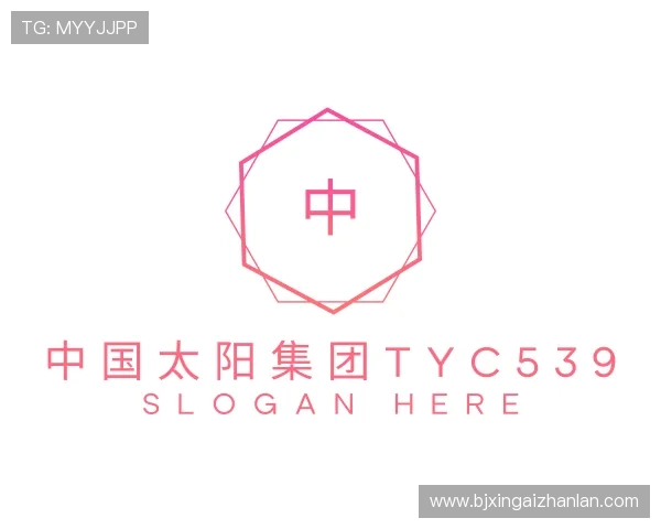 认识中国太阳集团tyc539